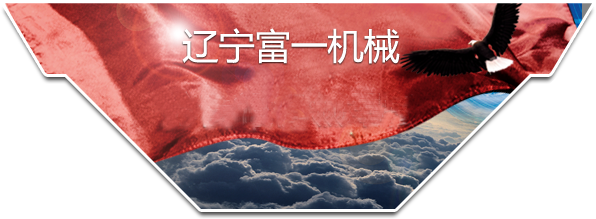 公司榮譽(yù)1