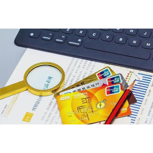 企業(yè)銀行卡注銷需要什么？