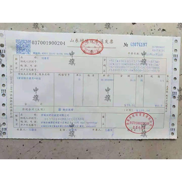 發(fā)票開錯了，怎么辦？不要慌，一步一步教會你。