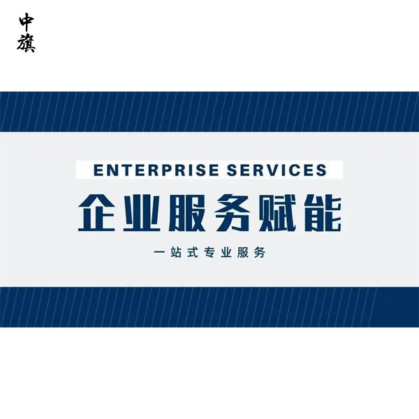 如何選擇適合的公司注冊代理機(jī)構(gòu)？