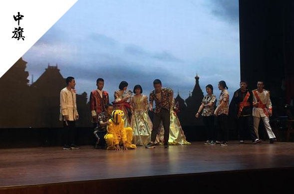 話劇表演 話劇表演