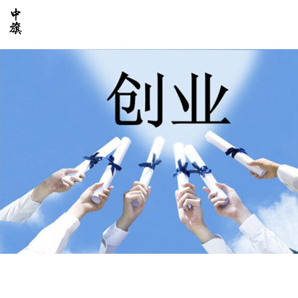 北京創(chuàng)業(yè)新風(fēng)潮至未來趨勢預(yù)測