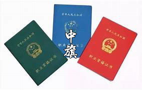 技術(shù)工人所需要的上崗證書(shū) 技術(shù)工人所需要的上崗證書(shū)