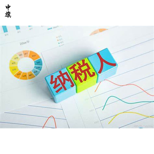 北京公司都要注銷了，為什么還要交稅？