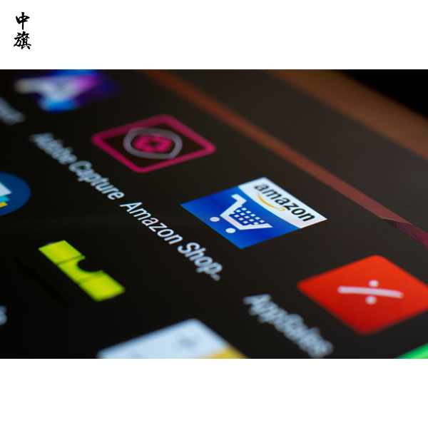 做電商被罰了，你遇到過這種情況么？