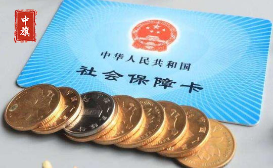 北京社會(huì)保障卡的樣式圖