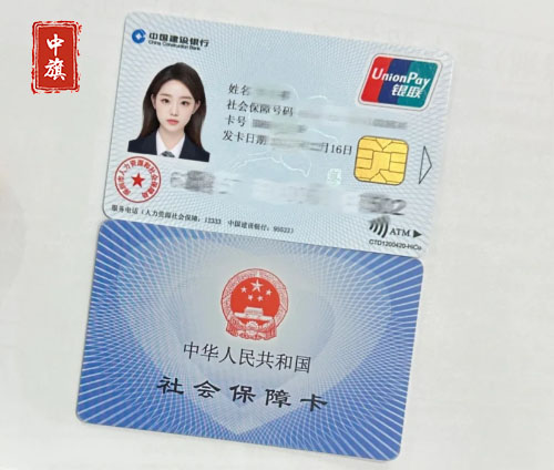 北京社?？ㄊ纠龍D