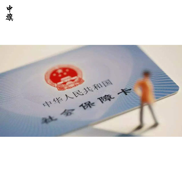 北京社保的好處，全方位保障，讓生活更安心