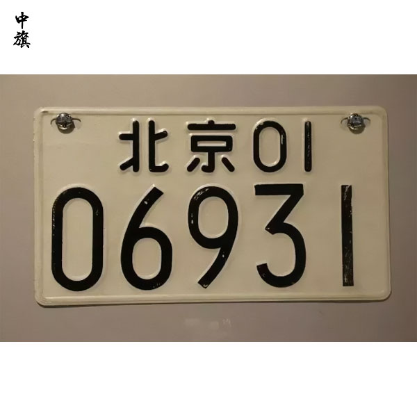 2024年北京市社保新政策，讓生活更有保障！