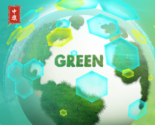 保護環(huán)境，綠色地球