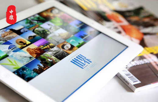 電子雜志，平板里直接觀看