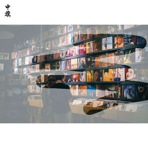 藏在街角的寶藏，北京音像店的故事