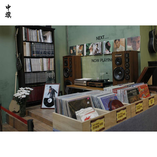 聆聽歲月，北京老唱片店的時(shí)光之聲