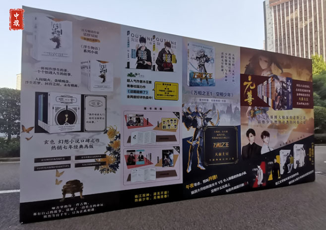 某書店搞的活動(dòng)現(xiàn)場(chǎng)簽售會(huì)