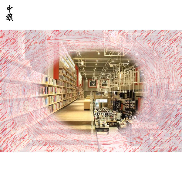 北京書(shū)店如何塑造城市的文化氛圍