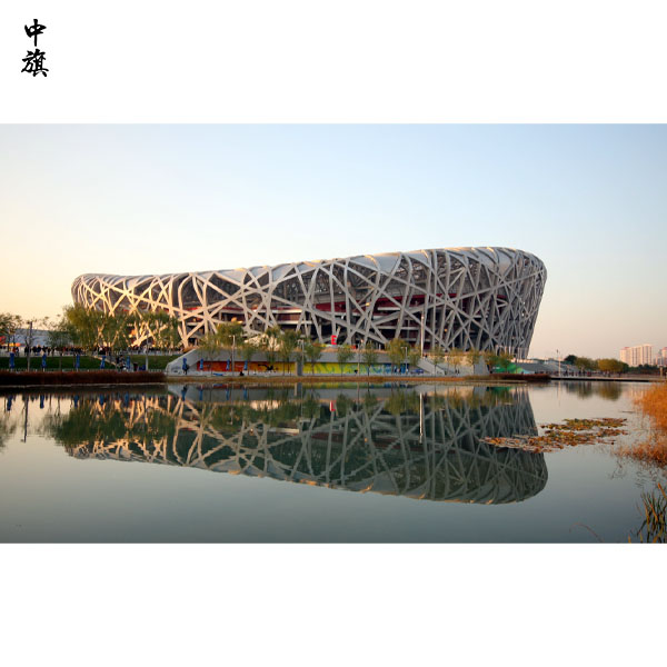 在北京創(chuàng)業(yè)的扶持政策有哪些？