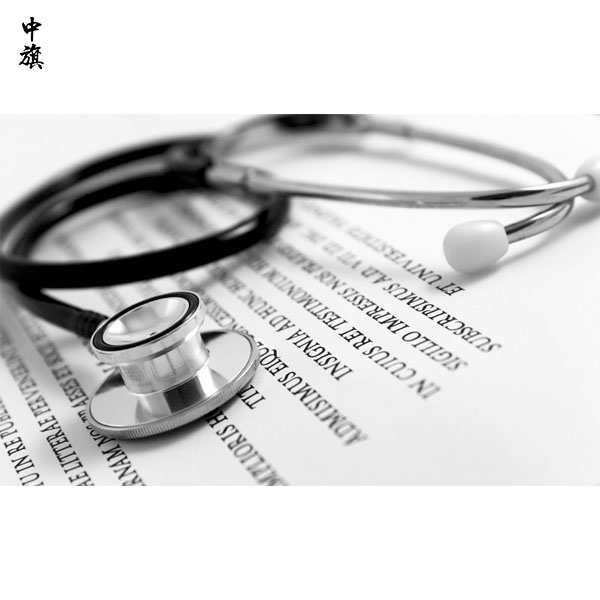 什么是第一類醫(yī)療器械？