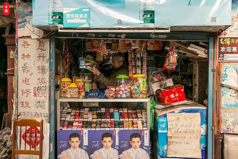 兒時(shí)的食雜店.jpg
