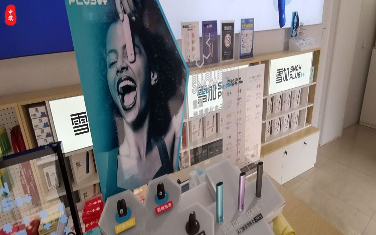 意見賣電子煙的商城.jpg 意見賣電子煙的商城.jpg