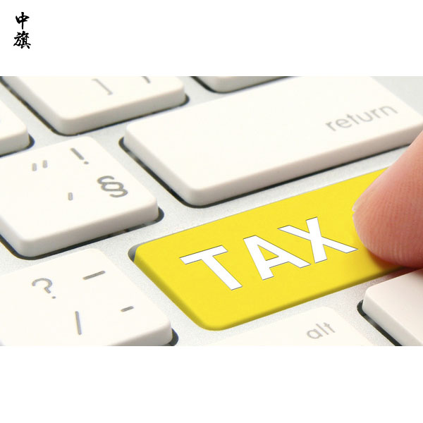 2024年個體工商戶的稅費優(yōu)惠新政策