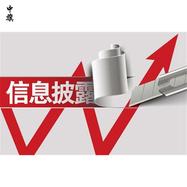 公示期結(jié)束后，企業(yè)還需要履行信息披露義務(wù)么？