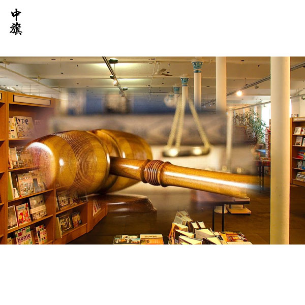 出版物經(jīng)營許可證不年檢的后果，你知道么？