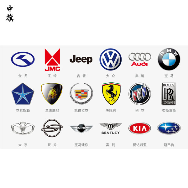 車企商標(biāo)給帶來的優(yōu)勢