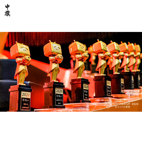 視頻UP主是否需要廣播電視節(jié)目制作經營許可證？