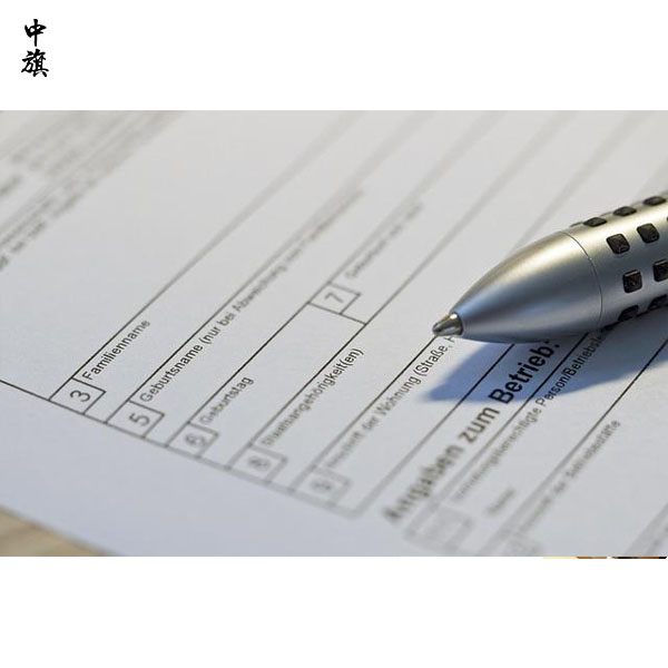 個體戶營業(yè)執(zhí)照一定要在30天內進行稅務登記嗎？