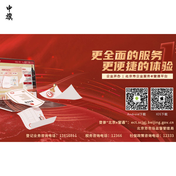 企業(yè)股東變更多久后網(wǎng)上才可查得到？