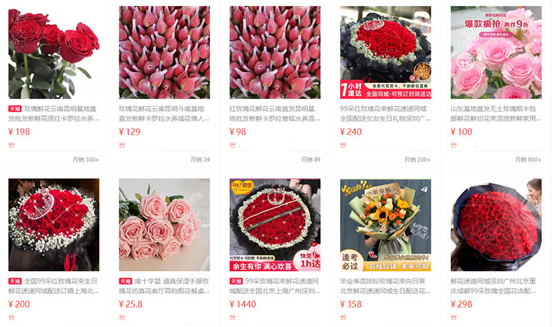 現在生活便利可以直接在網上買花了.jpg 現在生活便利可以直接在網上買花了.jpg