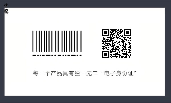 每一個產(chǎn)品具有獨一無二的二維碼或者條形碼.jpg