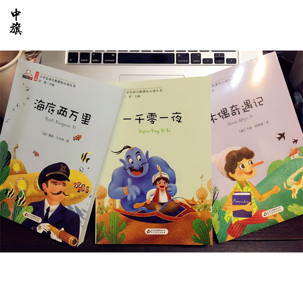 如何開辦兒童書店？必須了解的證件和法規(guī)！