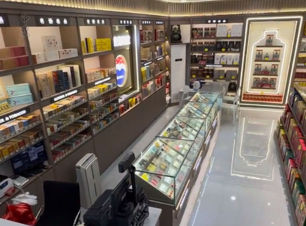 小旗已經(jīng)開始營業(yè)的煙酒商鋪了就在北京豐臺(tái).jpg 小旗已經(jīng)開始營業(yè)的煙酒商鋪了就在北京豐臺(tái).jpg