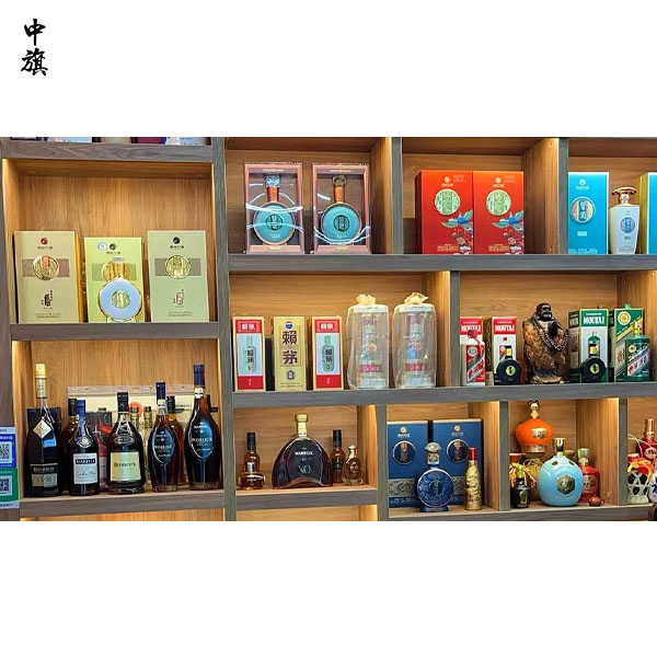 北京開一家名煙名酒需要辦理什么資質(zhì)？