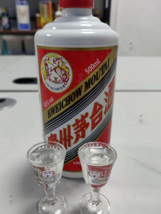 貴州茅臺酒既是商標也是企業(yè).jpg 貴州茅臺酒既是商標也是企業(yè).jpg