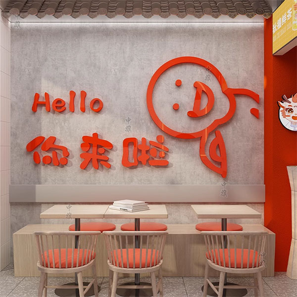 某網(wǎng)紅奶茶打開地你來啦.jpg 某網(wǎng)紅奶茶打開地你來啦.jpg