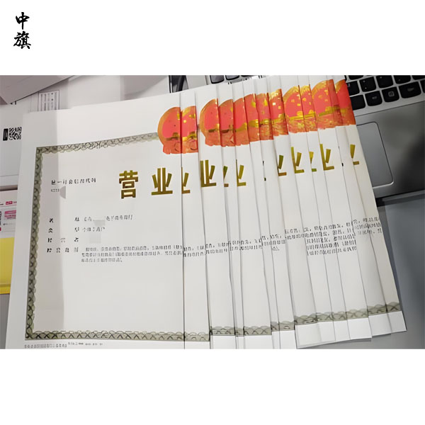 個體戶與企業(yè)注冊資金有什么區(qū)別？