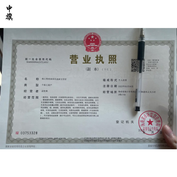 個體注冊公司可以退稅嗎？