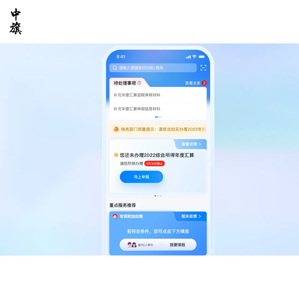 家長們，子女升學留學個稅扣除怎么變？你知道么？