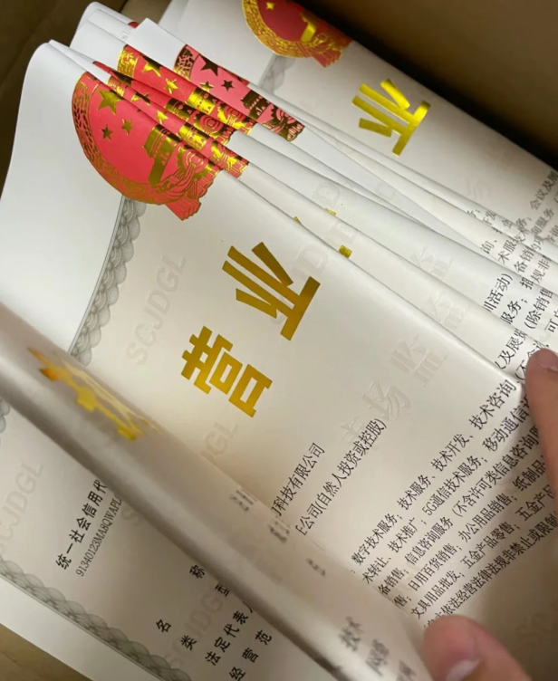 營業(yè)執(zhí)照是必須辦理的.png 營業(yè)執(zhí)照是必須辦理的.png