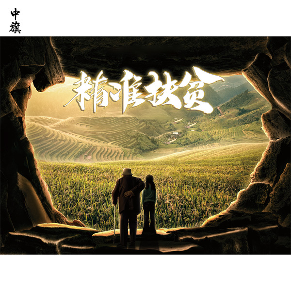 企業(yè)所得稅公益性捐贈稅前扣除你知道多少？