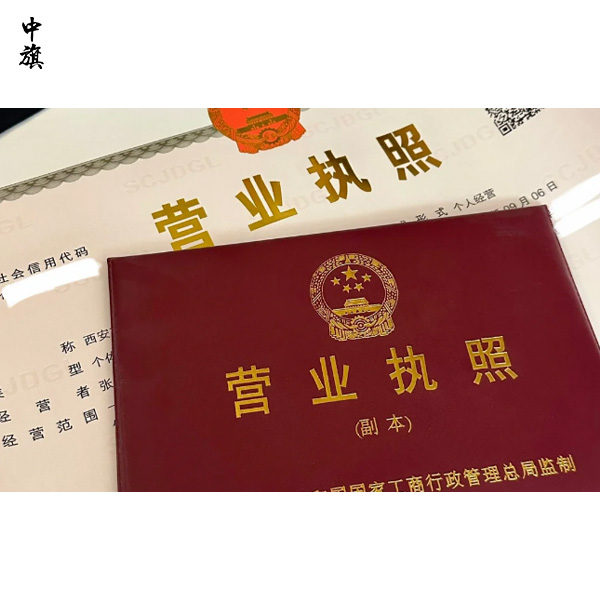 個(gè)體戶做大后是否需要注冊(cè)公司？