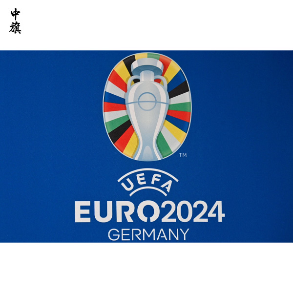 歐洲杯熱潮下，義烏商人也在忙碌備戰(zhàn)