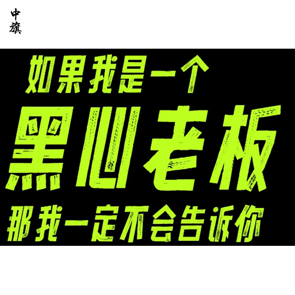 勞動合同與勞務派遣合同的區(qū)別是什么？