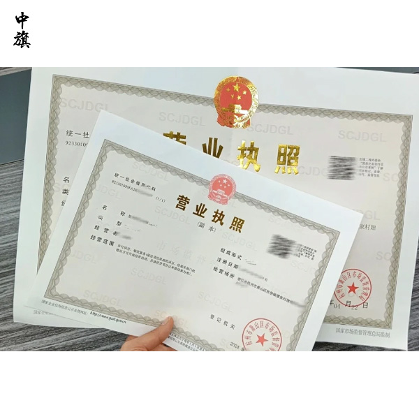 工商注冊(cè)公司需要給員工繳納保險(xiǎn)么？