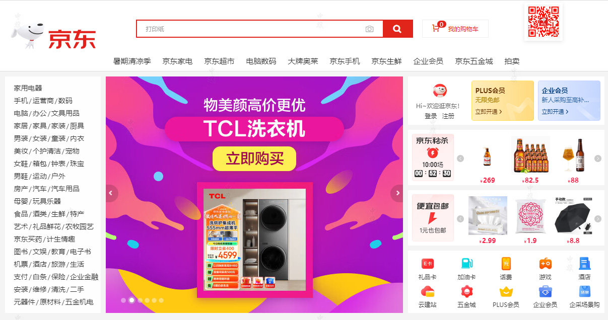 某線上平臺(tái).jpg 某線上平臺(tái).jpg