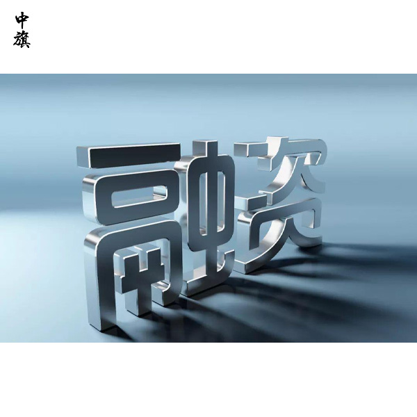 投資人再優(yōu)厚也不能讓出的公司權(quán)利