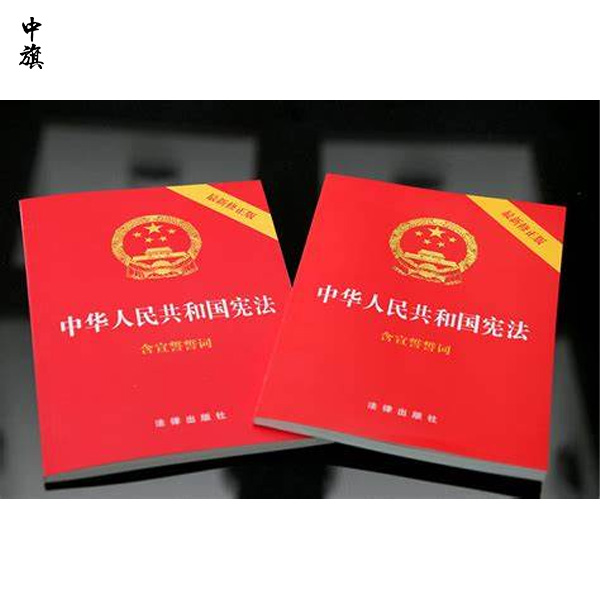 公司注冊(cè)前如何制定公司章程和條款