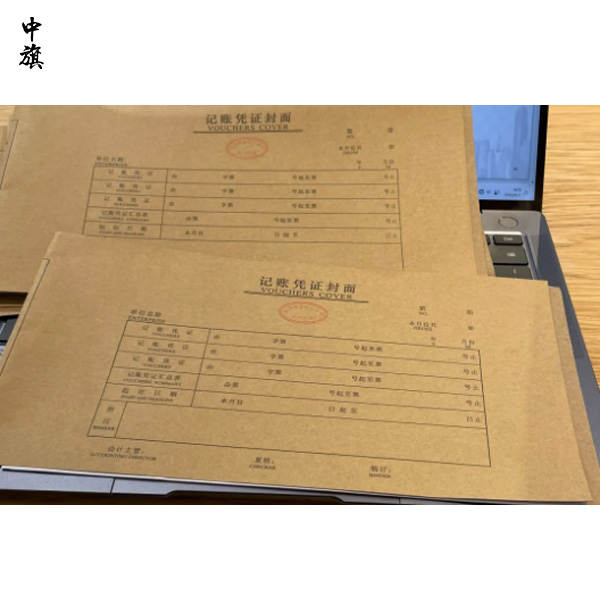 如何成為一名專業(yè)的代理記賬員？